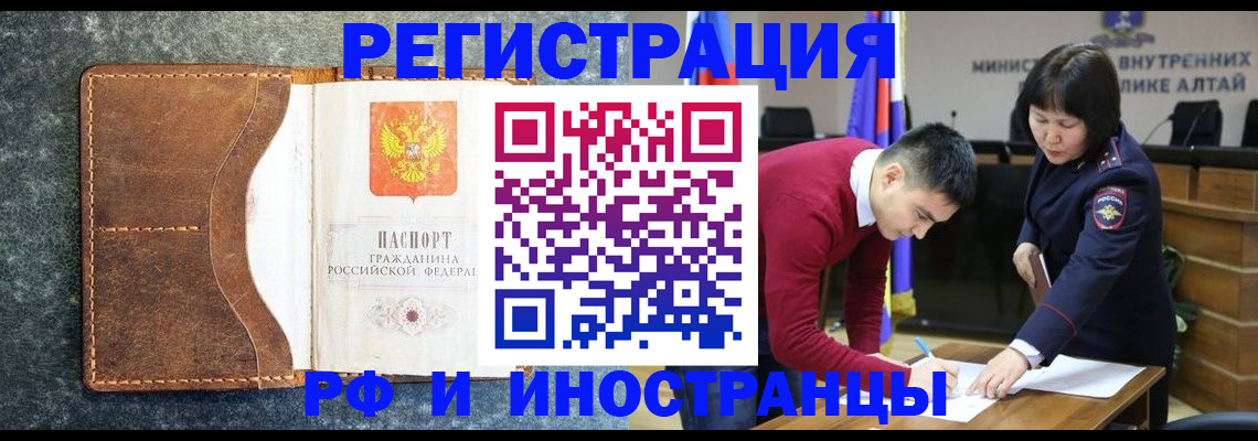 пропишу в квартире в Минусинске