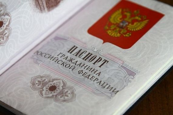 прописка в Минусинске